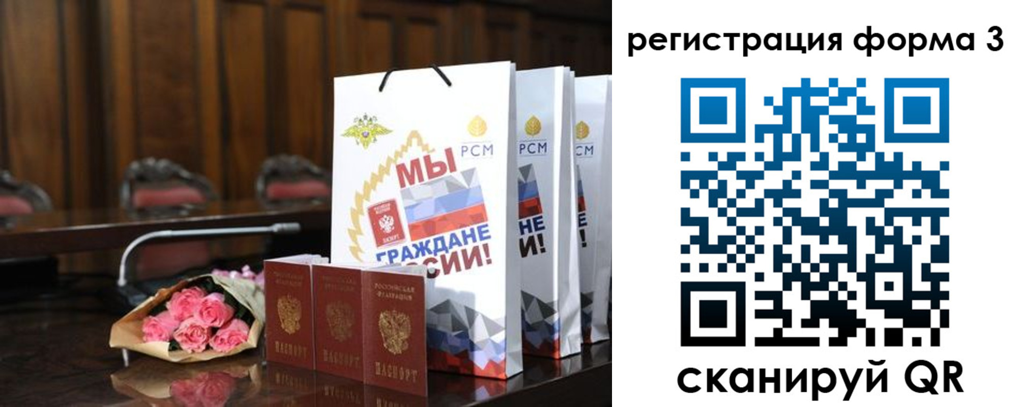 временная регистрация адрес в Сергиевом Посаде