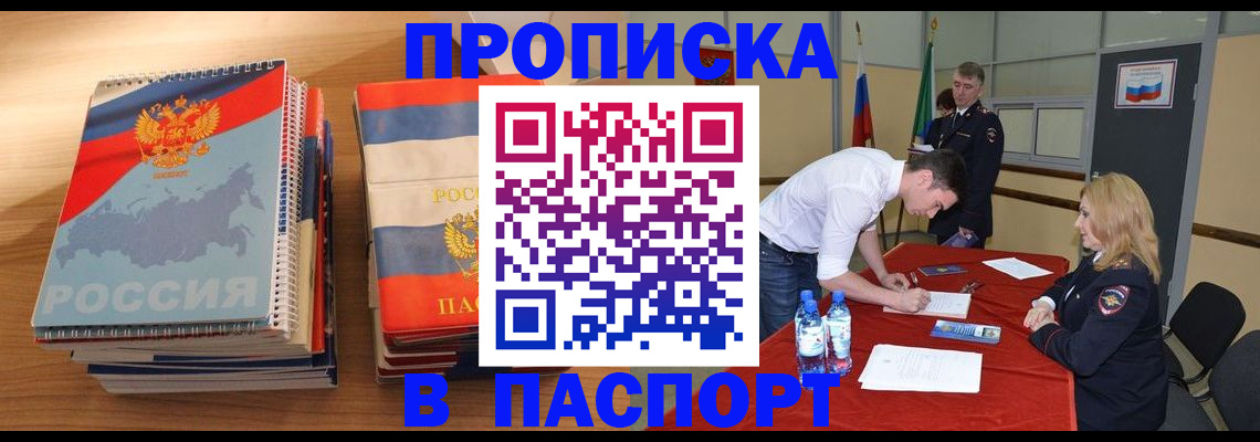 регистрация для школы в Сергиевом Посаде